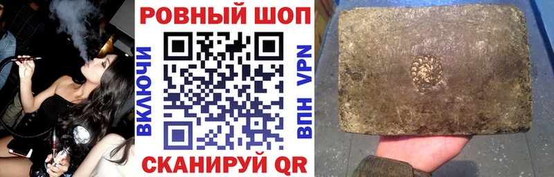 Где продают наркотики Кораблино Бошки Шишки  Cocaine  APVP  Меф  ГАШИШ 