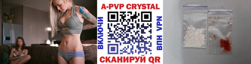 mega рабочий сайт  Кораблино  сайты даркнета состав  Альфа ПВП VHQ 