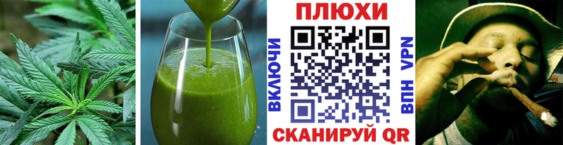 Canna-Cookies марихуана  Кораблино 