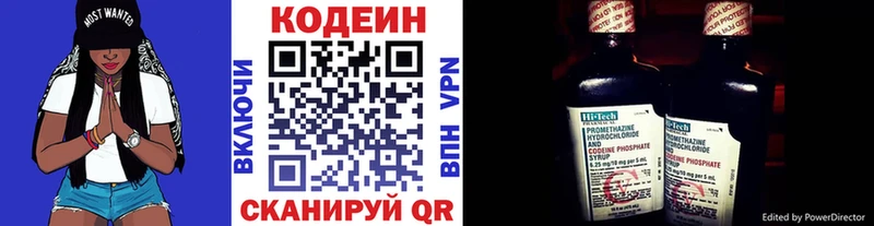 наркошоп  Кораблино  Кодеин Purple Drank 
