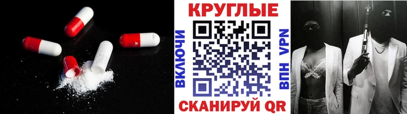 OMG маркетплейс  Кораблино  Ecstasy таблы 