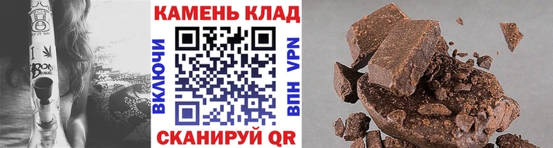 купить наркоту  mega ссылка  Гашиш hashish  Кораблино 