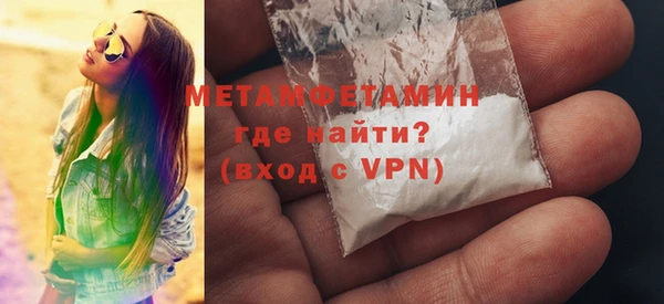 гидропоника Богданович