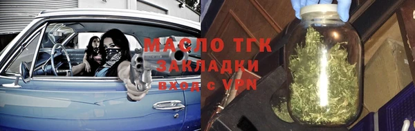 MESCALINE Богородск