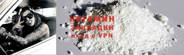 гидропоника Богданович
