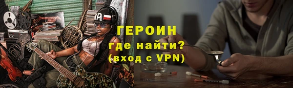 дживик Богородицк