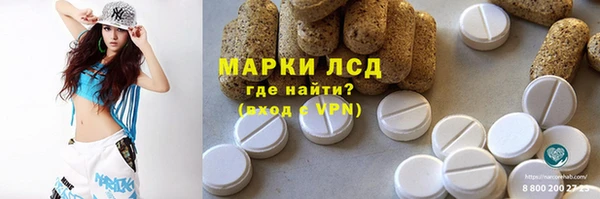 MESCALINE Богородск