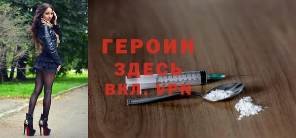 дживик Богородицк