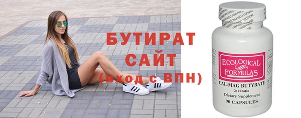 дживик Богородицк