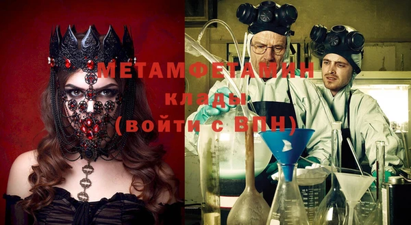 MESCALINE Богородск