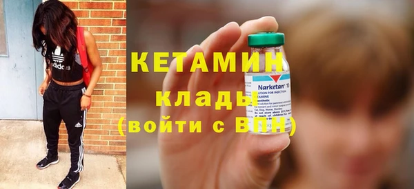 MESCALINE Богородск