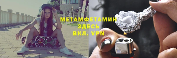 MESCALINE Богородск