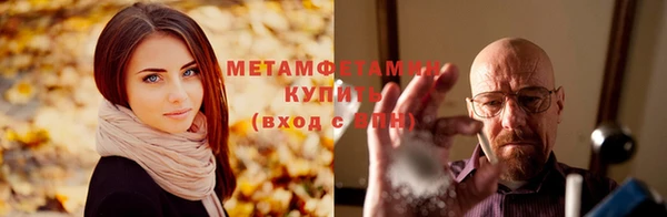 гидропоника Богданович