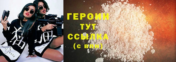 MESCALINE Богородск