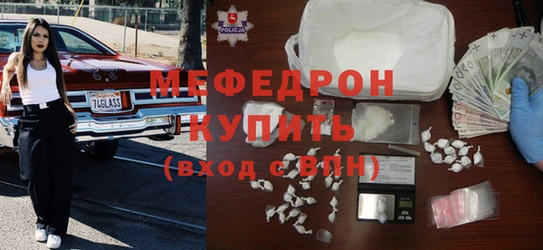 дживик Богородицк