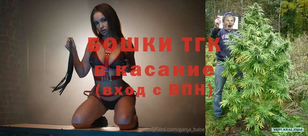 MESCALINE Богородск