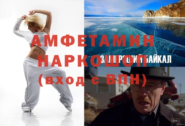 MESCALINE Богородск