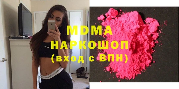 дживик Богородицк