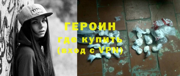 MESCALINE Богородск