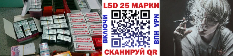 LSD-25 экстази кислота  нарко площадка телеграм  Кораблино 