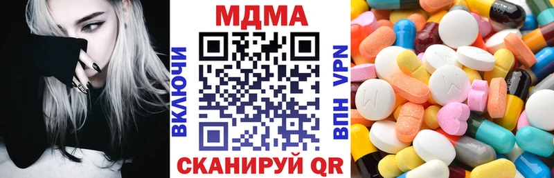 MDMA кристаллы  Кораблино 
