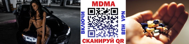 MDMA молли Кораблино