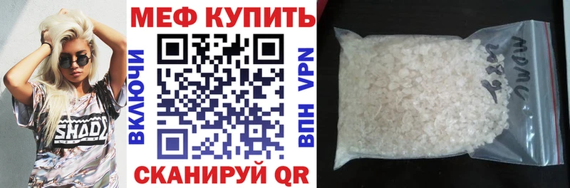 гидра tor  Кораблино  Меф кристаллы  наркошоп 