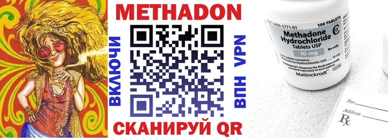 OMG как зайти Кораблино МЕТАДОН мёд