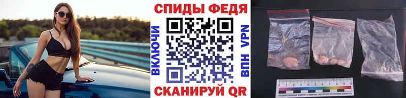 Первитин винт закладки Кораблино