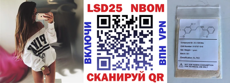 даркнет сайт  Кораблино  Марки N-bome 1500мкг 