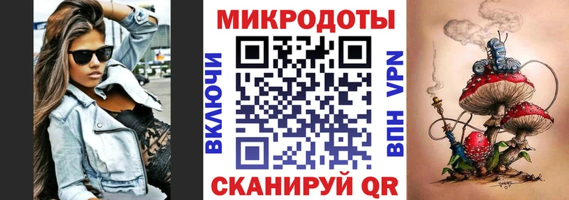 Галлюциногенные грибы Magic Shrooms  блэк спрут вход  Кораблино 