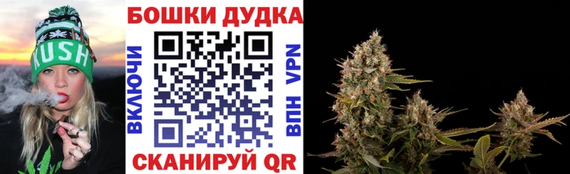 МАРИХУАНА White Widow  Кораблино 
